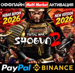 Total War Shogun 2: Complete Edition 2026+ВСЕ DLC STEAM 𝗣𝐀𝐘𝗣𝐀𝐋