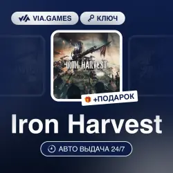 Iron Harvest (Steam Ключ) РФ-СНГ-МИР + ПОДАРОК