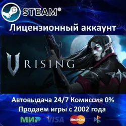 V Rising Steam Rent account Online Cards