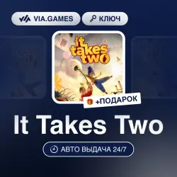 It Takes Two (Xbox Key) (Not all countries) + GIFT
