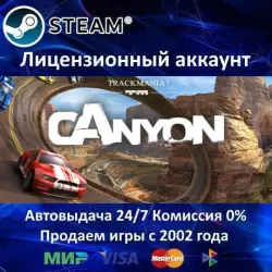 TrackMania 2 Canyon Steam Аренда Аккаунта Онлайн  Карты