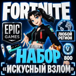 Mainframe Break Pack Fortnite / EPIC GAMES ANY REGION /