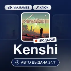Kenshi (Steam Key) RU-CIS-WORLDWIDE + GIFT