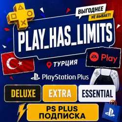 Playstation PLUS PSN Essentials/EXTRA/DELUXE TR
