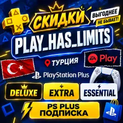 SALES!! Playstation PLUS PSN Essentials/EXTRA/DELUXE TR