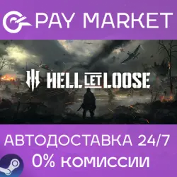 Hell Let Loose | АВТОДОСТАВКА [Россия - Steam Gift]