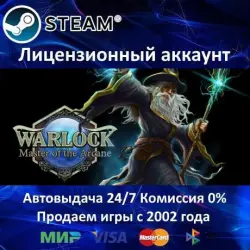 Warlock: Master of the Arcane Complete Edition Steam + 10 Игр АКЦИЯ Карты