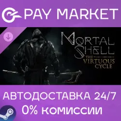 Mortal Shell: The Virtuous Cycle | АВТО Steam RU Gift