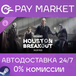 PAYDAY 3: Houston Breakout Tailor Pack | АВТО Steam RU