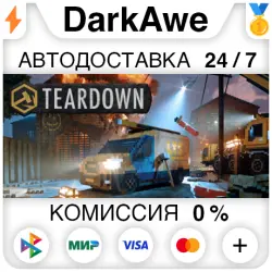 Teardown · STEAM GIFT · АВТОДОСТАВКА