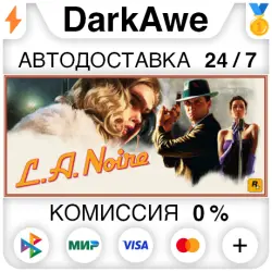 L.A. Noire STEAM•RU АВТОДОСТАВКА