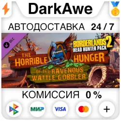 Borderlands 2 Headhunter 2: Wattle Gobbler DLC STEAM•RU АВТОДОСТАВКА