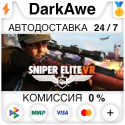 Sniper Elite VR STEAM•RU АВТОДОСТАВКА