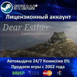 Dear Esther: Landmark Edition Steam + 35 Игр БЕЗ GUARD АКЦИЯ Карты