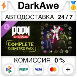 DOOM Eternal: полный набор украшений STEAM DLC