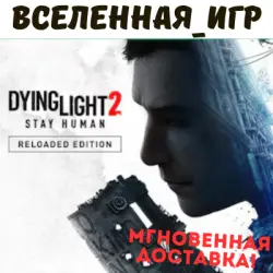Dying Light 2 Stay Human: Reloaded Edition (RU/GLOBAL) STEAM