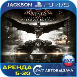 Batman Arkham Knight (PS4/PS5) RUS | Аренда