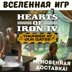 Hearts of Iron IV: Thunder at our Gates