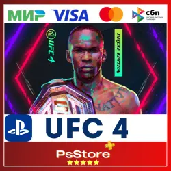 UFC 4 DELUXE/ UFC4 / UFS 4 | PS4/PS5 | Türkiye PS