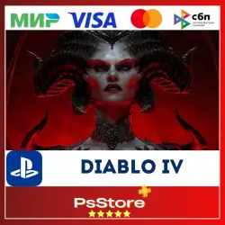 Diablo 4 PS4 PS5 • Türkiye | Ukraine PS