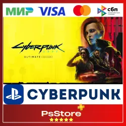 Cyberpunk 2077 PS4 PS5 • Turkey | Ukraine PS