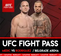 UFC FIGHT PASS 2 МЕСЯЦА PREMIUM ПОДПИСКА