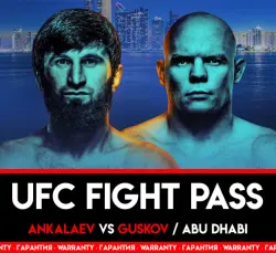 UFC FIGHT PASS 2 МЕСЯЦА PREMIUM ПОДПИСКА