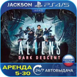 Aliens: Dark Descent (PS4/PS5) RUS | Аренда