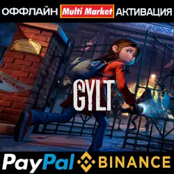 GYLT STEAM
