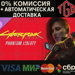 Cyberpunk 2077: Phantom Liberty |Steam РУ+UA+KZ+СНГ