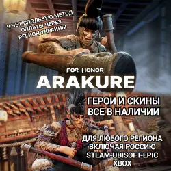 ✅UPLAY|STEAM|EPIC|XBOX✅FOR HONOR✅ГЕРОИ✅СКИНЫ✅THE ONI'S WRATH SOHEI✅SKIN✅РОССИЯ✅МИР✅