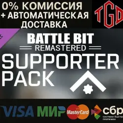 BattleBit Remastered - Supporter Pack | Steam RU+CIS