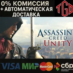 Assassin's Creed Unity | Steam РУ+UA+KZ+СНГ