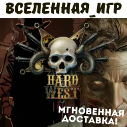 Hard West(Russian/The SNG)The Steam Key