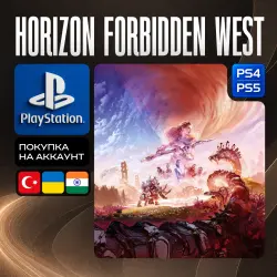 Horizon Forbidden West • PS4/PS5 • TR/IN/UA