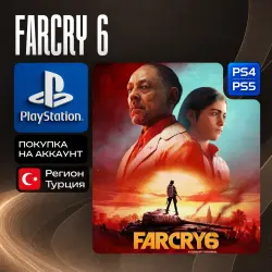 FARCRY 6 • PS4/PS5 • Турция