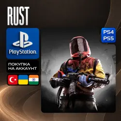 RUST / РАСТ • PS5 • Турция / Индия / Украина