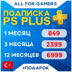 PS PLUS ESSENTIAL•EXTRA•DELUXE•EA PLAY 1-12 ТУРЦИЯ