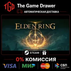 ELDEN RING | Steam РУ+UA+KZ+СНГ