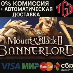 Mount & Blade II: Bannerlord | Steam RU+UA+KZ+CIS