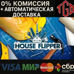 House Flipper | Steam RU+UA+KZ+CIS