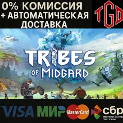 Tribes of Midgard | Steam RU+UA+KZ+CIS