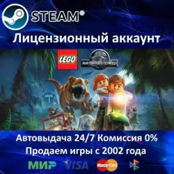 LEGO Jurassic World + 35 games Steam Region Free