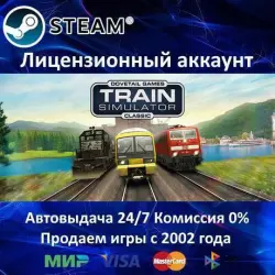 Train Simulator Classic 2026 + 27 DLC Steam + 20 Игр АКЦИЯ  Карты