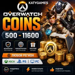 Overwatch - МОНЕТЫ - XBOX | PS | PC
