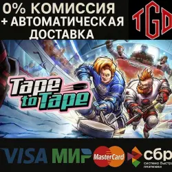 Tape to Tape | Steam РУ+UA+KZ+СНГ