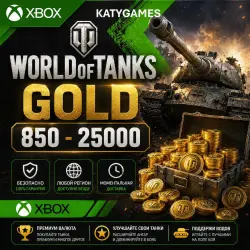 Xbox - World of Tanks Modern Armor - Золото - Сундуки - Xbox