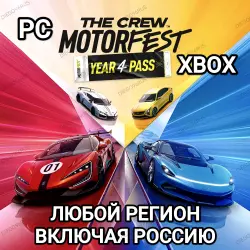 UPLAY|STEAM 1-2 YEAR PASS THE CREW MOTORFEST RU