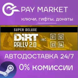 DiRT Rally 2.0 Game of the Year Ed. | АВТО [RU Steam]