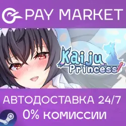 Ленивая принцесса-монстр не хочет работать | Steam RU